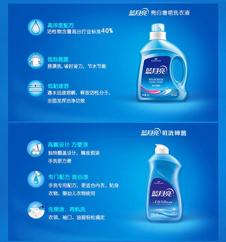 10000792-详情页_02