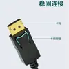 Yushuo DP a HDMI línea hd línea adaptadora línea de conexión monitor de computadora línea adaptadora de tarjeta gráfica línea de datos