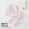 Novedad Primavera y Otoño Cuatro Estaciones Ropa Interior Ropa de Casa Hombres y Mujeres Bebé Niños Estampado Divertido Conjunto de Manga Larga Bebé y Niño Pequeño Ropa Infantil Anyang