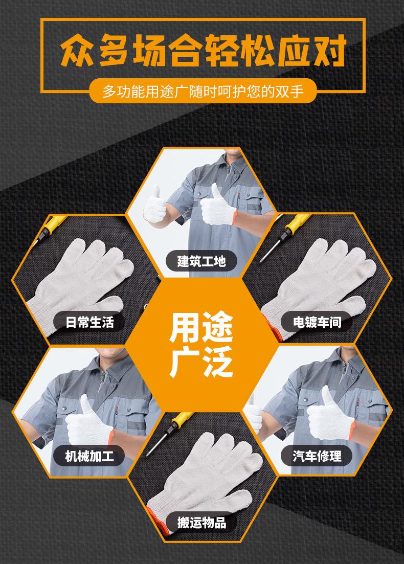 点珠_02.jpg