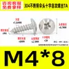 Tornillos Autorroscantes de Acero Inoxidable 304 Cabeza de Paraguas Ranura en Cruz M2~M6 Estándar de Guangdong Tornillos Pequeños Autorroscantes Ranura en Cruz M3 Tornillos Autorroscantes