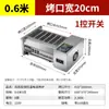 Horno Eléctrico Comercial Negro King Kong Horno de Barbacoa Horno de Barbacoa sin Humo Calentamiento Eléctrico Grande Horno de Asar Ostras a la Parrilla y Brochetas de Cordero