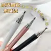 Corte de Alta Precisión Lápiz Táctil 2 en 1 Escritura a Mano Lápiz Táctil Capacitivo con Clip Pintura Clase en Línea Lápiz Especial para Pantalla Táctil