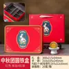 Nova caixa de embalagem estilo chinês para bolo da lua do Festival do Meio Outono para 4, 6 ou 8 peças, lata de presente dupla camada portátil para bolo da lua