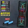 Nueva Tabla de Entrenamiento Multifuncional para Flexiones, Marco Plegable de Soporte para Flexiones, Entrenador de Músculos del Pecho, Asistente para Flexiones
