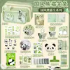 Nuevo Estilo Papelería Estilo Antiguo, Útiles Escolares, Recompensas para Estudiantes, Regalos Pequeños, Papelería Práctica, Recuerdos de Cumpleaños al por Mayor