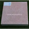 Guangzhou Ciudad Esponja Mecanismo Carretera Lateral Material de Mármol Ecológico Imitación Ladrillo de PC 200*200 Lino Blanco Australiano