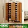 Zapatero, uso doméstico, zapatero de entrada, nuevo modelo 2026, estilo popular, bambú y madera, solución de almacenamiento interior, directo del fabricante, envío directo disponible