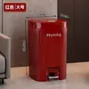 Lixeira de pedal de luxo para cozinha e banheiro de casa, com tampa de pressão, plástico à prova de odores, alto valor estético para sala de estar