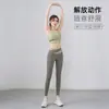 Conjunto Deportivo para Mujer Bloque de Color Patchwork Chaleco Pantalones de Cintura Alta Levanta Glúteos Secado Rápido Transpirable Yoga Running Conjunto de Dos Piezas