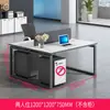 Cubículo de escritorio de oficina para cuatro personas con estructura de acero Shengli, combinación de escritorio y silla de oficina, escritorio de computadora para trabajar con pantalla, escritorio financiero