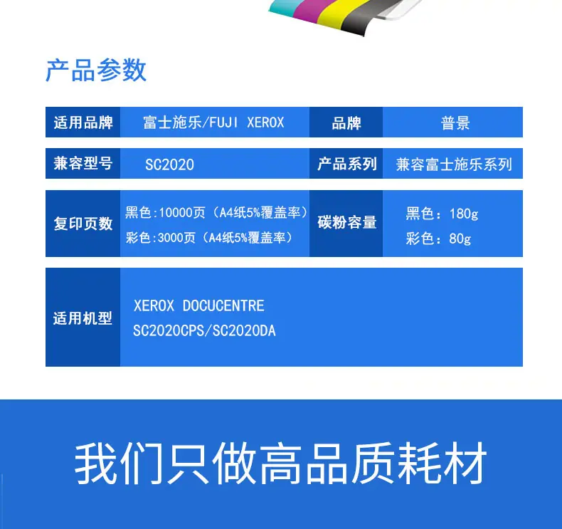 s2020粉盒详情3