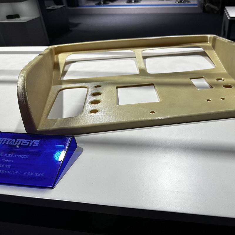 3D打印 (157)