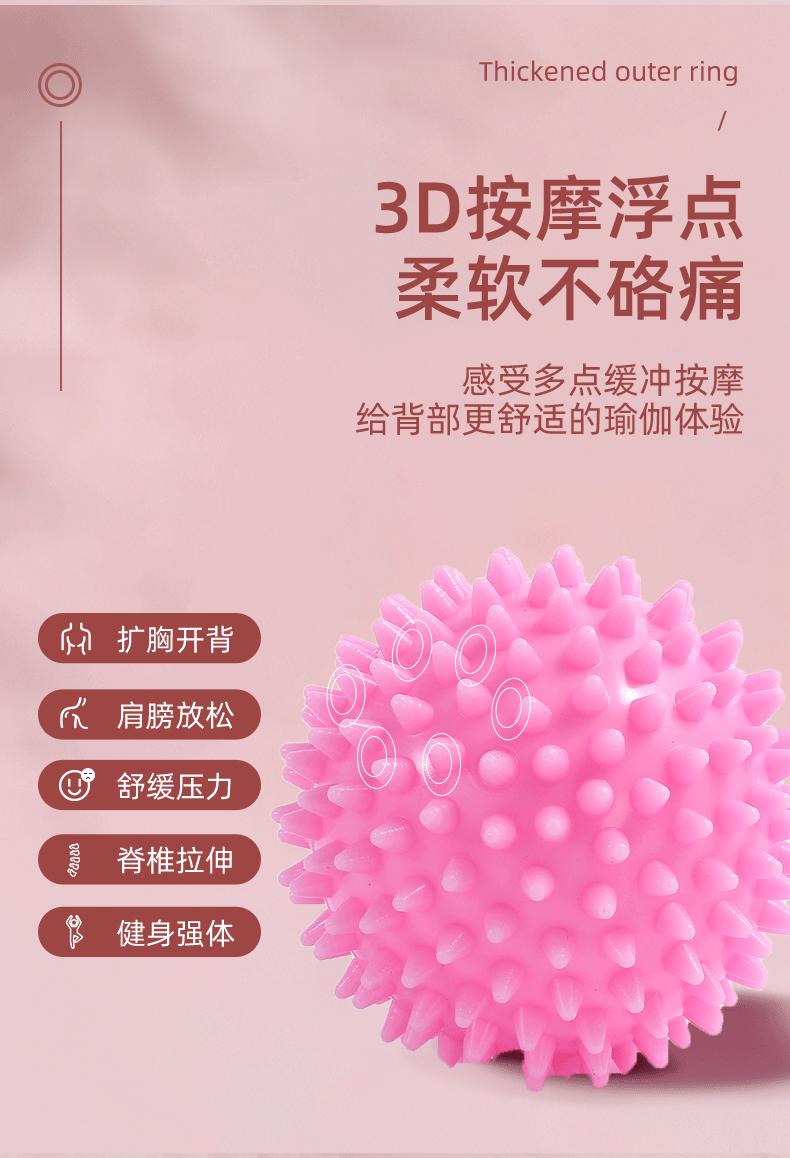 刺球_07