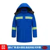 Roupas de Trabalho Grossas de Inverno para Trabalhadores de Saneamento, Jaquetas de Algodão para Homens e Mulheres, Uniformes de Segurança, Roupas de Algodão para Entregadores, Jaquetas de Segurança, Roupas de Algodão