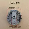 Accesorios para Cortacésped Dos tiempos 40/5/36 Cuatro tiempos 139/140/GX35/s35 Volante 32 Podadora de Setos