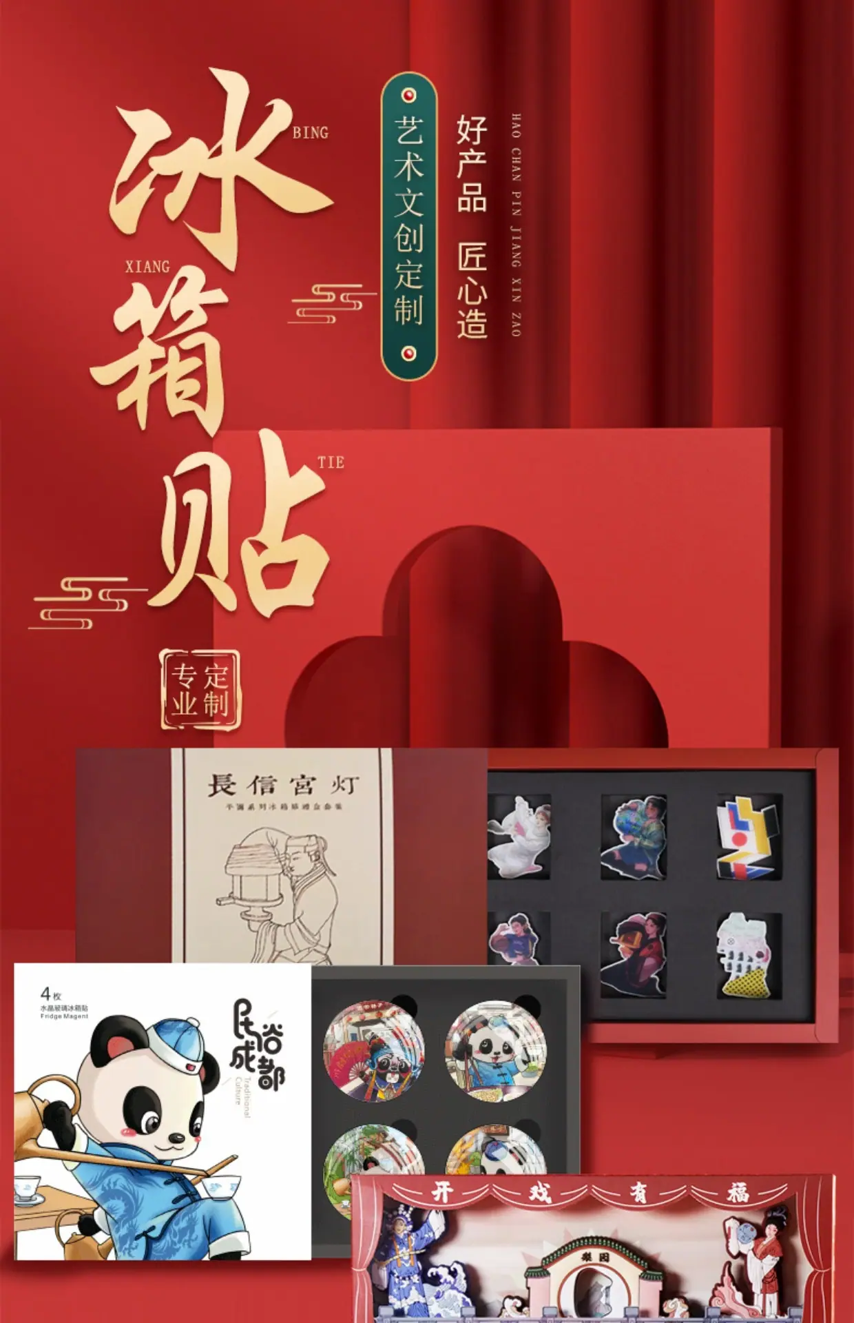微信图片_202304191122291