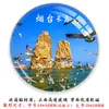 Shandong Yantai Pabellón Penglai Ocho Inmortales Cruzando el Mar Isla Nampo Acantilado de Nueve Metros Bahía de la Luna Changdao Batería Este Imán de Nevera Turístico
