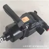 Serie Bk Llave de Aire Manual para Minería Directo de Fábrica Uso Conveniente Instalador Neumático de Tuercas para Mina de Carbón