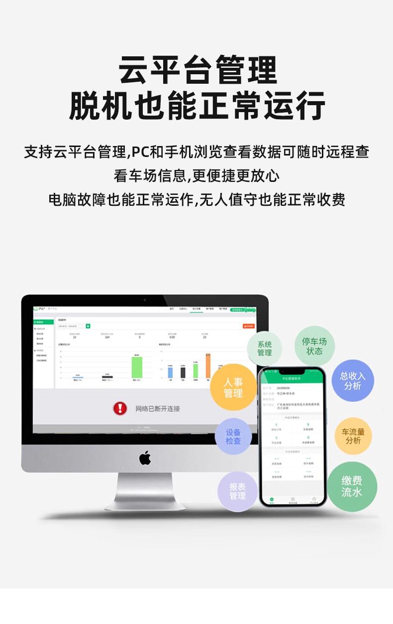 车牌识别_12.jpg