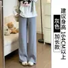 Pantalones Rectos de Pierna Ancha Color Blanco Crudo para Mujer, Nuevo Estilo Primavera y Otoño 2026, Cintura Alta Petite, Caída Suelta, Pantalones Deportivos Casuales