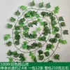 Venta al por mayor del fabricante Hiedra Artificial Ratán Planta Trepadora Hiedra Falsa Hojas de Árbol Falsas Planta de Hoja Verde Enredadera Falsa Decoración de Planta Verde Falsa