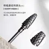 Cabezal de pulido de acero de tungsteno para manicura, accesorios de metal, broca para quitar uñas, herramienta de terapia de luz de cristal de extracción rápida para uñas