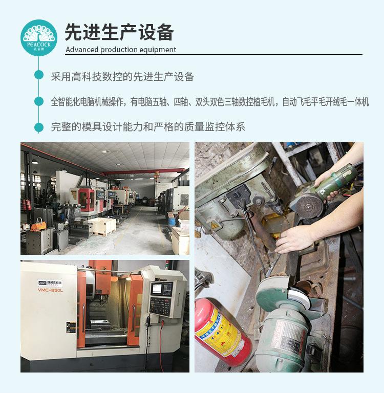 6+单排扇形扫把_19