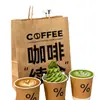 Xícara de Café, Xícara de Café Descartável, Copo de Papel para Chá com Leite, Embalagem Especial para Viagem com Tampa, Logotipo Personalizado para Bebidas Quentes Comerciais