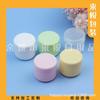Botella de Crema de 25g con Tapa Interior Botella de Esmalte de Uñas Negra Botella de Mascarilla Rosa 25 Botella de Mascarilla de Barro Transparente Botella de Crema Blanca