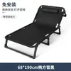 Cama plegable individual para el hogar portátil multifuncional cama plegable para siesta oficina acompañante de siesta para adultos catre militar