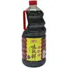 Salsa de soya ligera extra fresca 1.9L*1 botella grande para elaboración casera, condimento para catering comercial, salteados y olla caliente para realzar el sabor
