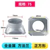 Adaptador de Sistema de Ar Fresco Ventilador de Duto Conector de Flange ABS Grade de Ventilação Quadrada para Redonda Flange Reta Redonda de Metal