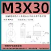 Tornillos Antiaflojantes de Cabeza Cilíndrica Hexagonal Grado 12.9, Tornillos No Extraíbles, Pernos Semi-Roscados No Extraíbles M3M4M5M6M8