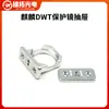 Pistola de Solda a Laser Portátil Qilin Balanço Único Acessórios Dwt Qilin Balanço Duplo T20/22 Placa de Fixação do Refletor Motor
