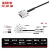 Sensor Óptico de Fibra de Matriz Rectangular, Detección de Área de Reflejo Difuso, Conteo de Rejilla de Haz Pasante, Amplificador de Sensor Fotoeléctrico