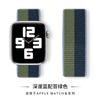 Adequado para Pulseiras Apple Watch, Pulseira de Nylon Apple Watch Watch11 Pulseiras de Relógio, Série Internacional Bandeira Nacional