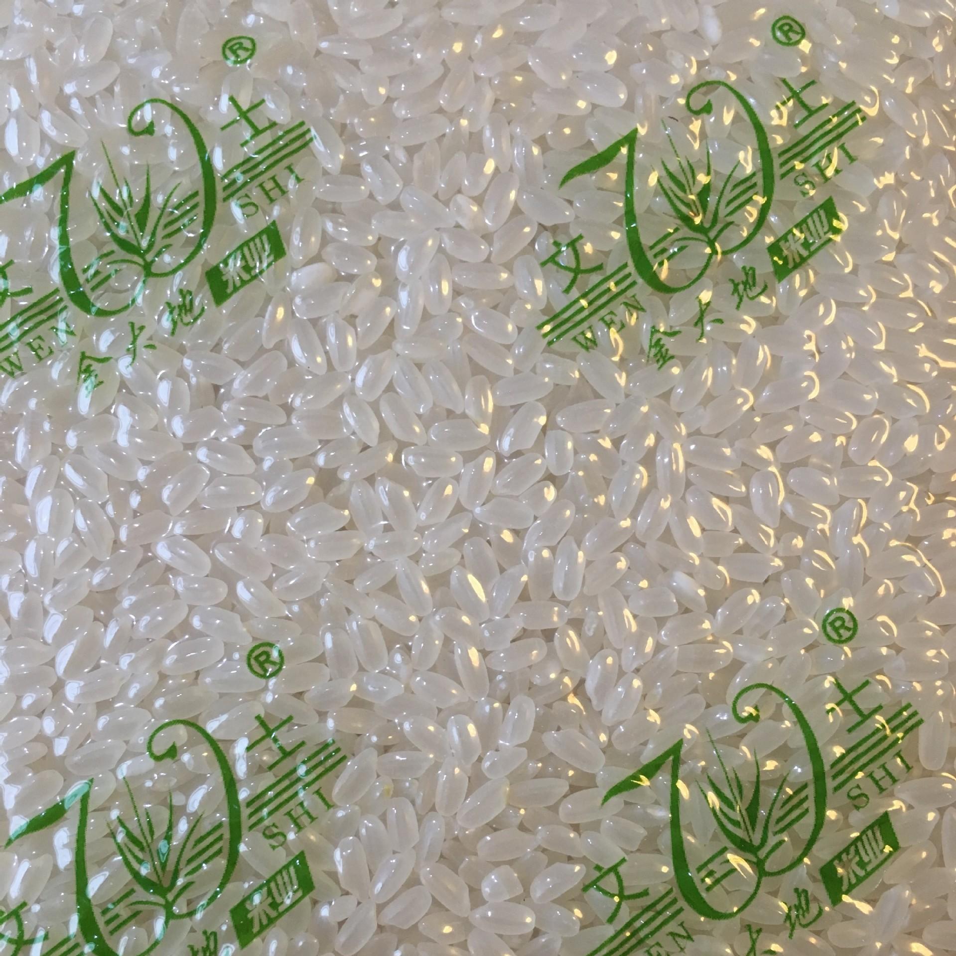 微信图片_20171009162644