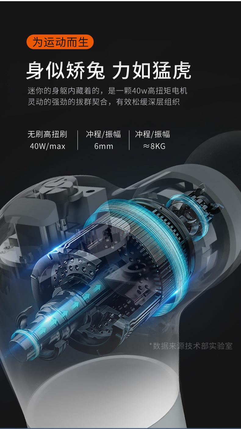 PM34详情-恢复的_13.jpg