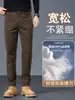Pantalones casuales nuevos para hombre Otoño/Invierno 2026, algodón puro, cómodos, de alta gama, ligeros, versátiles, elegantes, de corte ajustado, de pierna recta para hombre