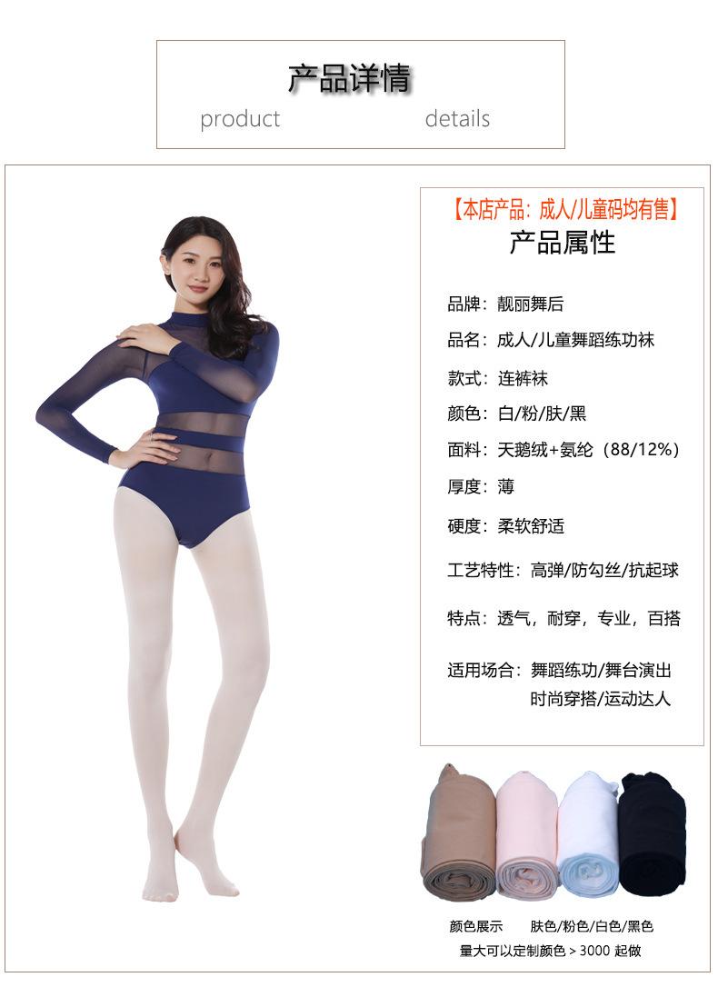 通用详情页-恢复的_07