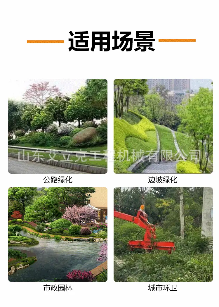 威马绿篱修剪机详情页_04.gif