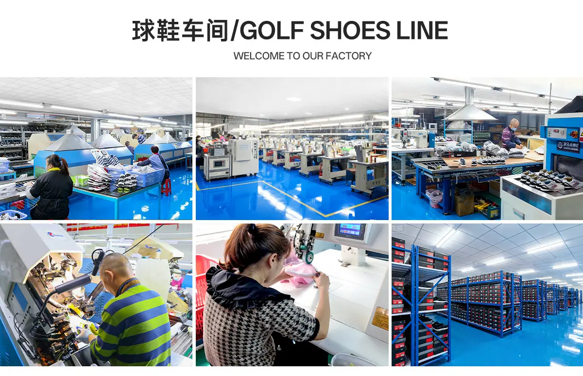 球鞋车间2