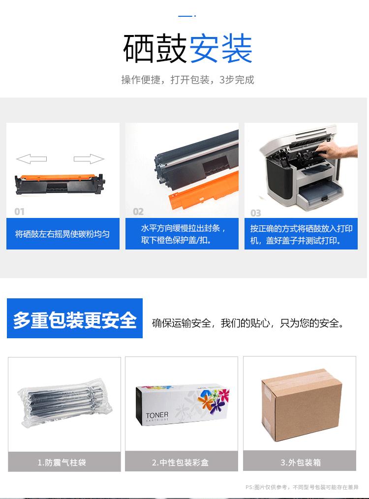 247详情_09