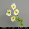 Flores artificiales blancas para decoración de escenas de boda, decoración del hogar, ramos artificiales, rosas, hortensias, gypsophila, venta al por mayor de flores artificiales