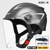 Casco de Motocicleta Eléctrico Estándar Nacional Nuevo de Fábrica con Certificación 3C para Mujer Verano Protección Solar Medio Casco Invierno Ligero Casco de Seguridad para Hombre