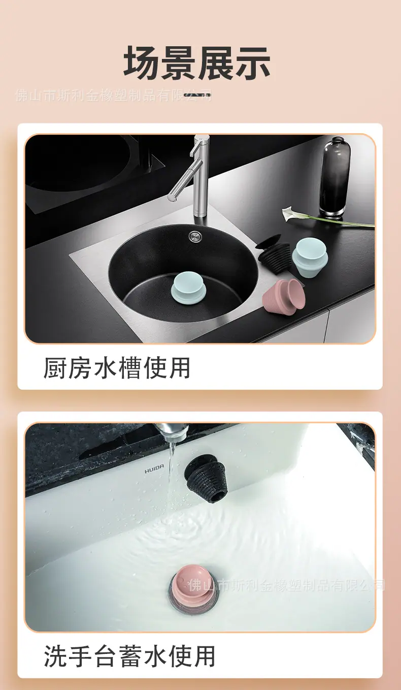 硅胶塞-一款_11.jpg