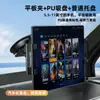 Suporte Multifuncional para Tablet e Celular de Painel de Carro com Ventosa para Para-brisa para Posicionamento Estável do Tablet