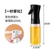 Botella de Spray para Cocina Hogar Botella de Vidrio con Atomizador Botella de Spray para Aceite de Oliva Botella de Aceite Aceite Comestible Botella de Spray para Freidora de Aire
