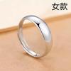 Anillos de Moda para Vendedores Ambulantes Pinduoduo, Anillos Lisos para Parejas, Anillos Simples y Elegantes para Hombres y Mujeres al por Mayor
